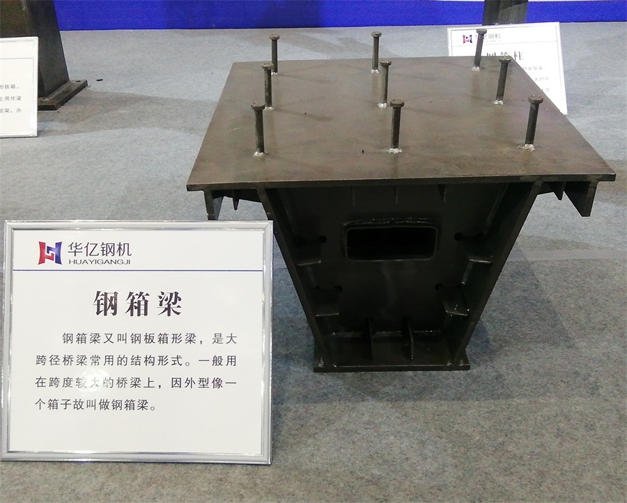 2020年山東綠博會(huì)鋼結(jié)構(gòu)房屋節(jié)點(diǎn)欣賞！(圖7)