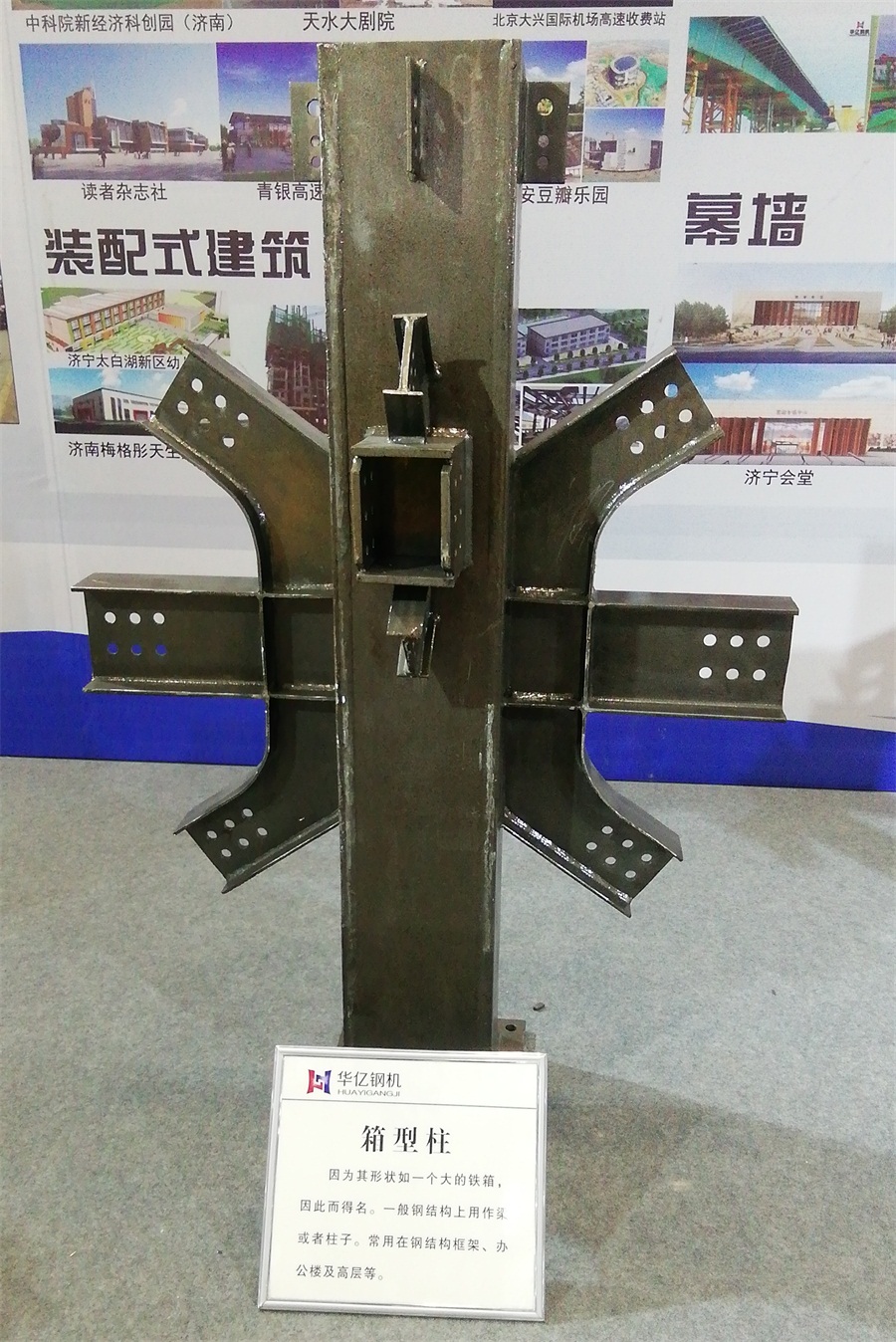 2020年山東綠博會(huì)鋼結(jié)構(gòu)房屋節(jié)點(diǎn)欣賞！(圖5)
