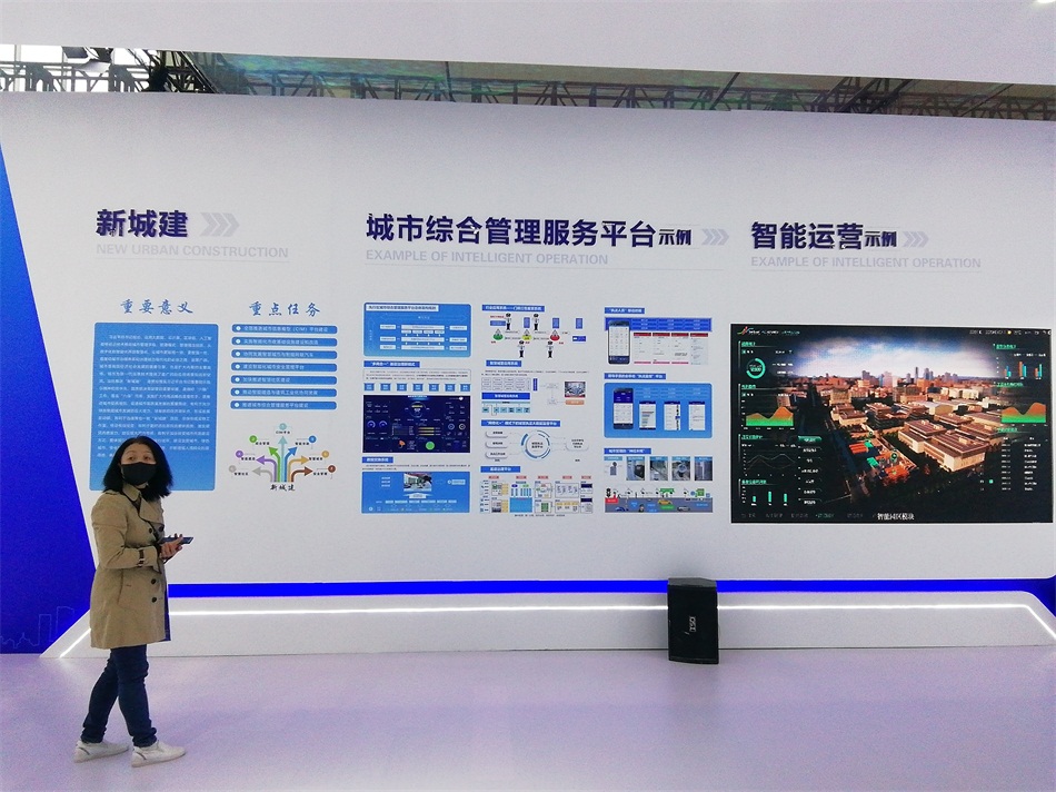 2020年山東綠博會(huì)“新城建”都有啥東東？(圖4)