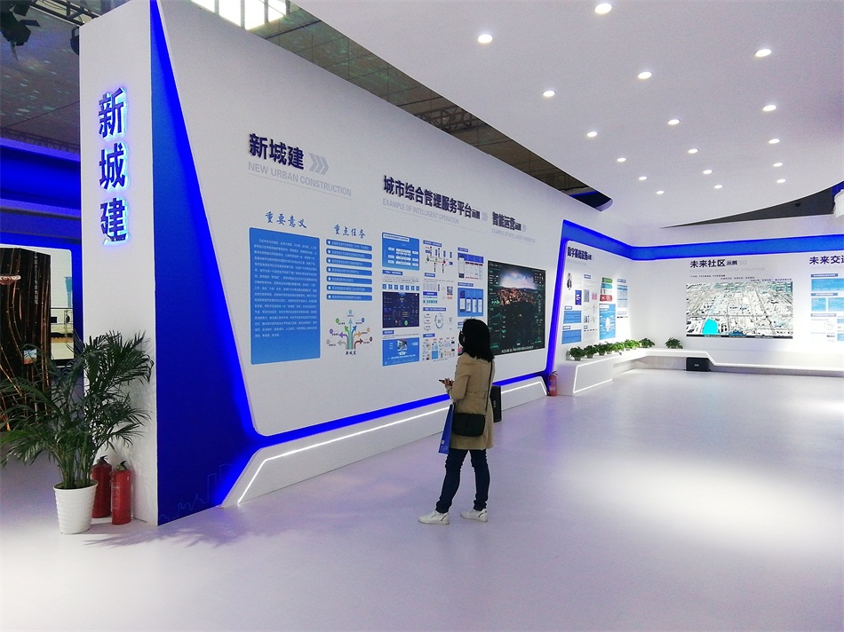 2020年山東綠博會(huì)“新城建”都有啥東東？(圖3)