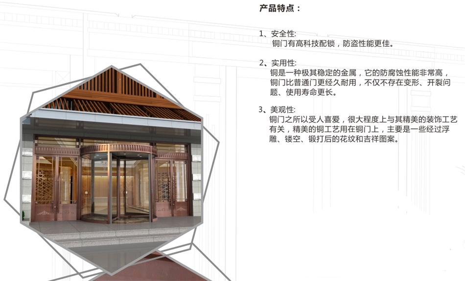 銅門(mén)設(shè)計(jì)：體現(xiàn)并映射銅文化之內(nèi)涵！(圖3)