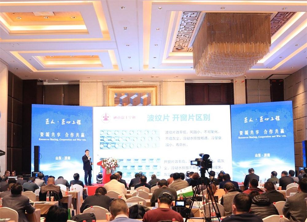 喜訊：第四屆濟南酒店地產總工程師技術高峰論壇成功舉辦！(圖4)