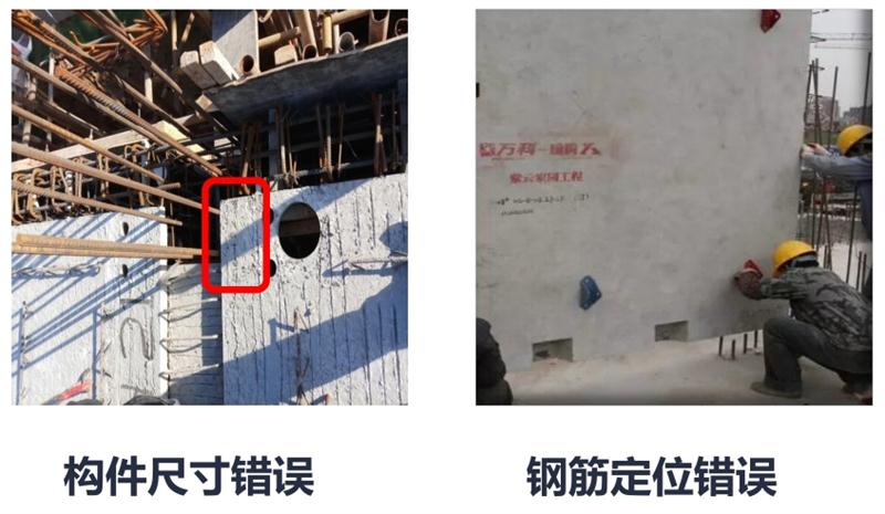 設(shè)計人員需注意的裝配式建筑施工小問題！ (圖2)