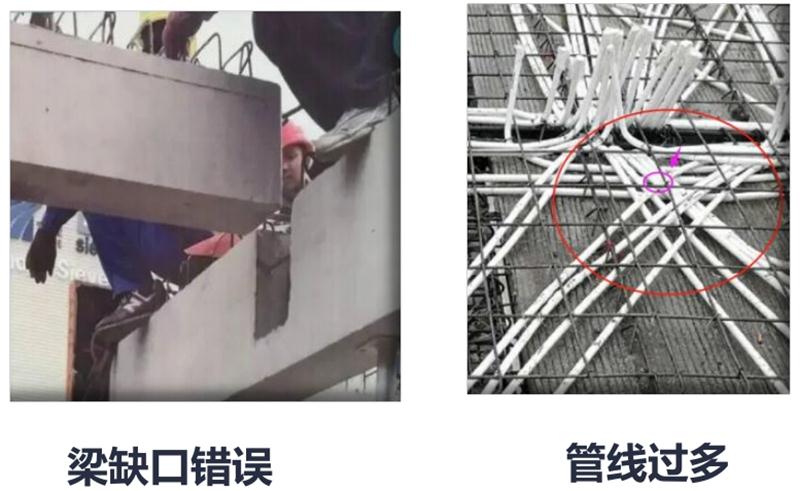 設(shè)計人員需注意的裝配式建筑施工小問題！ (圖3)