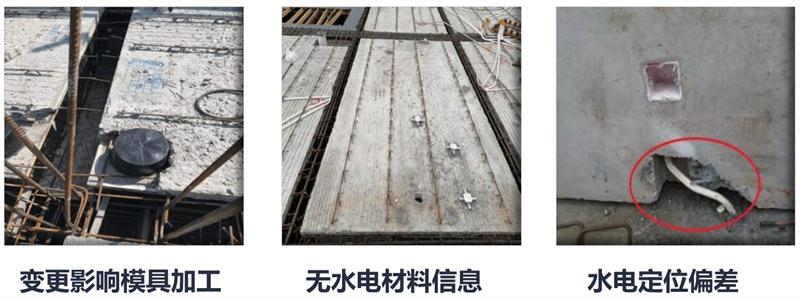 設(shè)計人員需注意的裝配式建筑施工小問題！ (圖4)