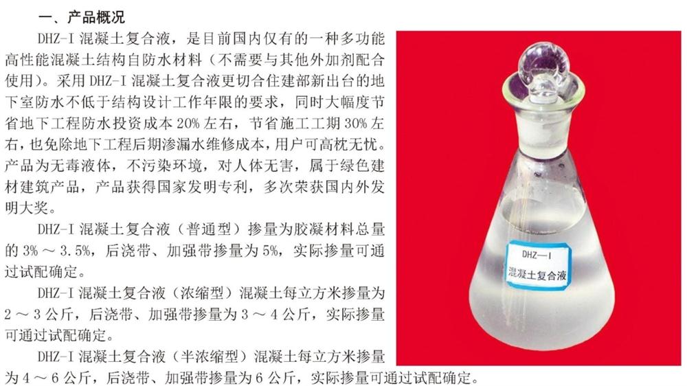 　　打鐵尚需自身硬，地下工程防水需自防水！(圖2)