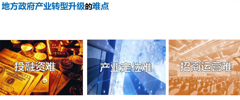 【建設(shè)產(chǎn)業(yè)園】一站式服務(wù)！(圖4)