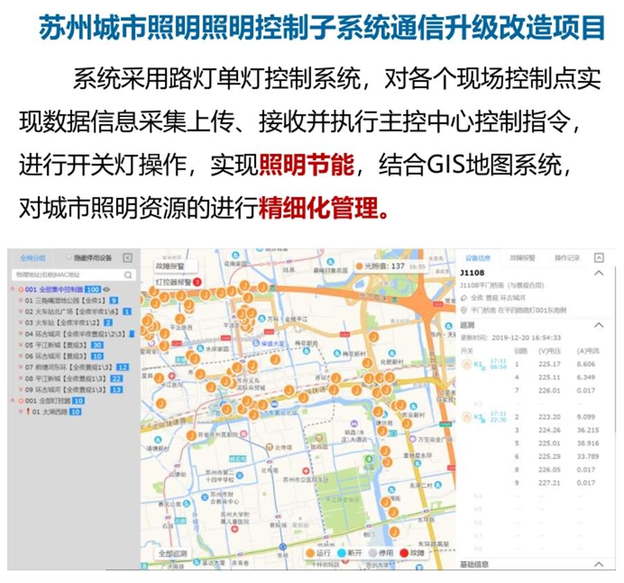 “碳鏈燈?”節(jié)能應用：九大公共照明應用案例！(圖4)