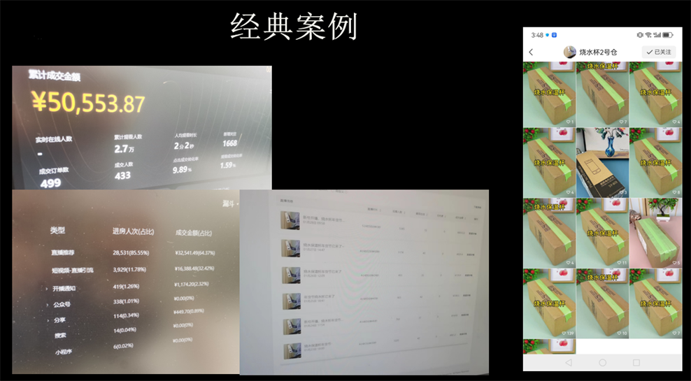 2-240G0093S3549.png
