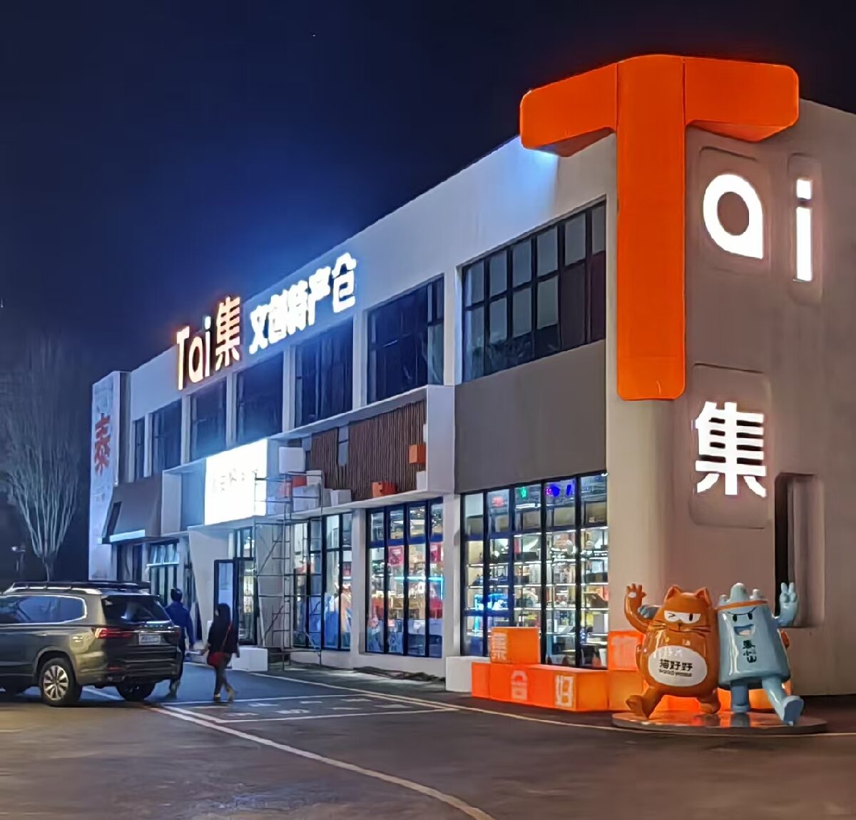 岱青水藍(lán)：泰城城市更新新亮點(diǎn)！(圖7)